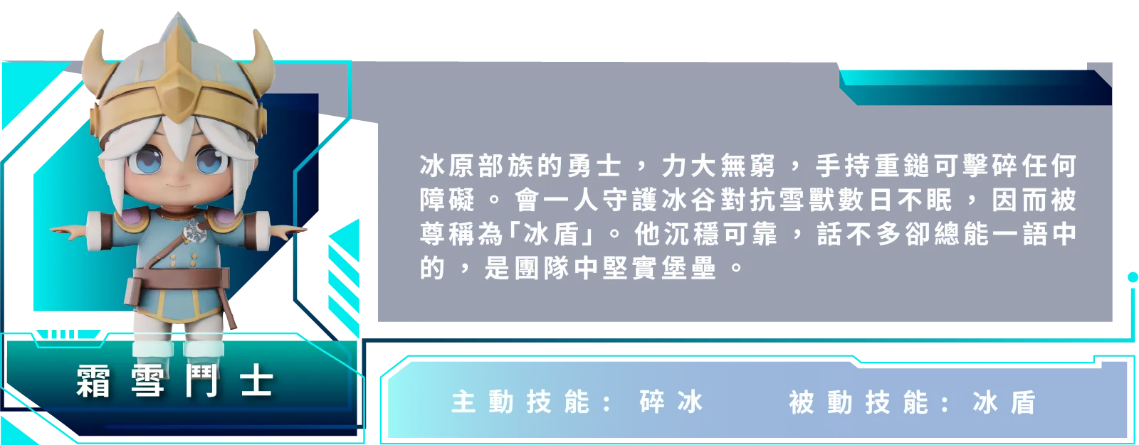 waterWarrior-01角色卡