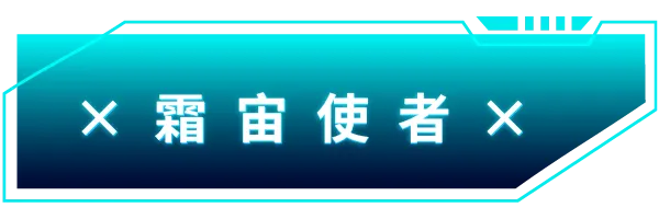 frost-messenger-button-01選擇按鈕